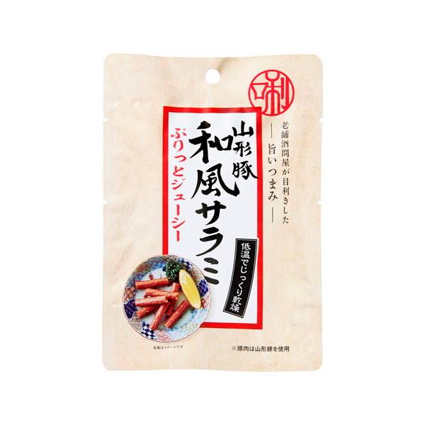 国分 日本橋菓房 老舗酒問屋が目利きした旨いつまみ 山形豚 和風サラミ 35g x10 メーカー直送