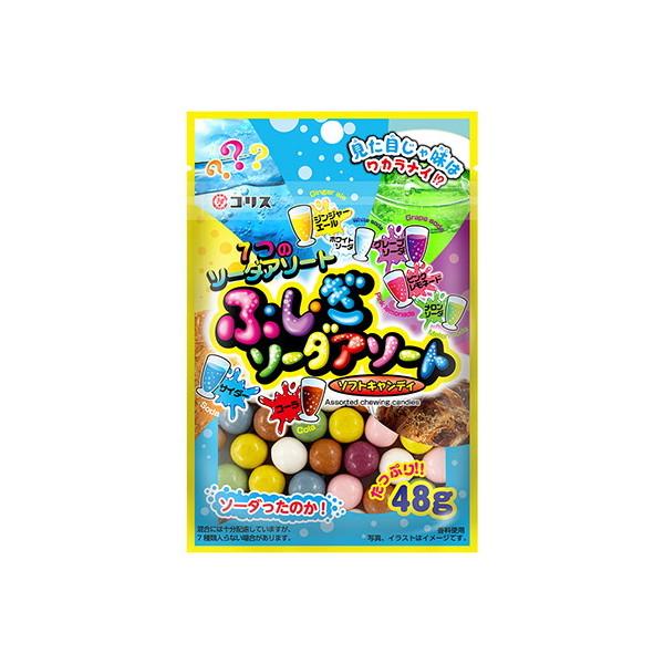 コリス ふしぎソーダアソートソフトキャン 48g x10 メーカー直送