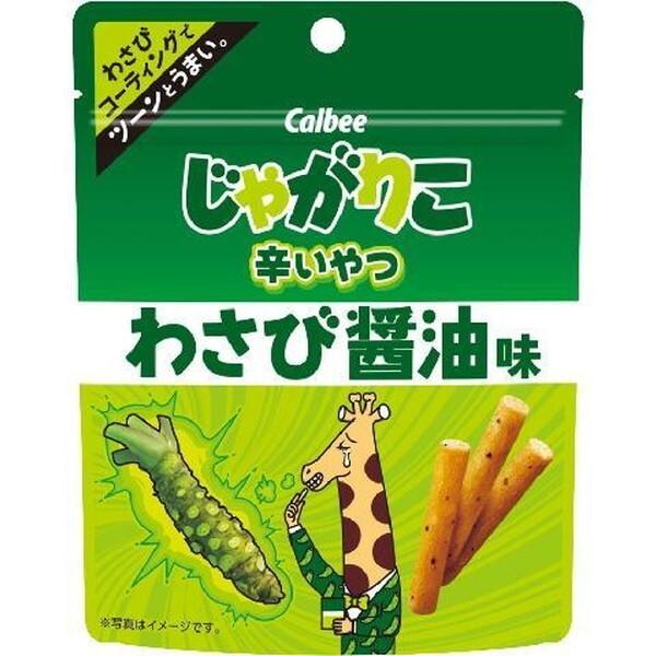 カルビー じゃがりこ辛いやつわさび醤油味 38g x12 メーカー直送