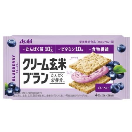 アサヒグループ食品 アサヒ クリーム玄米ブラン ブルーベリー 72g ×6 メーカー直送