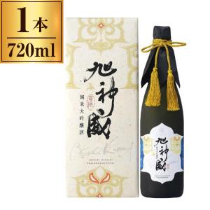 高砂酒造 旭神威 純米大吟醸酒 氷温貯蔵 720ml メーカー直送