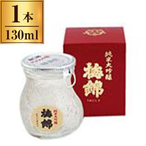 梅錦山川 梅錦 純米大吟醸 カップ 130ml ×1 メーカー直送