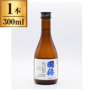 国稀酒造 純米 吟風国稀 300ml メーカー直送