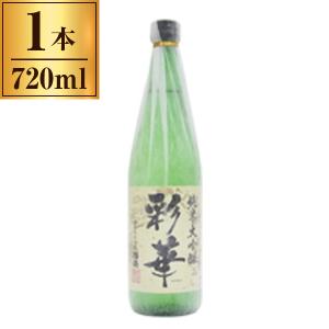 中埜酒造 國盛 特選 彩華 純米大吟醸 720ml ×1 メーカー直送