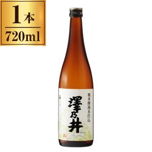 清酒 澤乃井 奥多摩湧水仕込 720ml メーカー直送