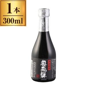 奥飛騨酒造 清酒 奥飛騨 辛口純米 300ml メーカー直送
