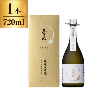玉乃光酒造 清酒 玉乃光 純米大吟醸播州久米産山田錦 720ml メーカー直送