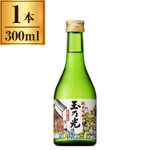 玉乃光酒造 玉乃光 純米吟醸 冷蔵酒 300ml ×1 メーカー直送