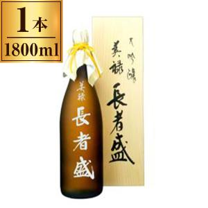 新潟銘醸 長者盛 大吟醸 「美禄」 1800ml ×1 メーカー直送