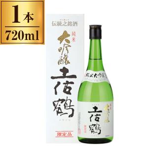 土佐鶴酒造 土佐鶴 純米大吟醸 720ml ×1 メーカー直送
