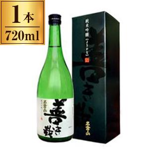 名倉山酒造 名倉山 純米吟醸 善き哉 720ml ×1 メーカー直送