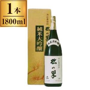 山本本家 神聖 上撰 純米大吟 「松の翠」 M-4 1800ml ×1 メーカー直送