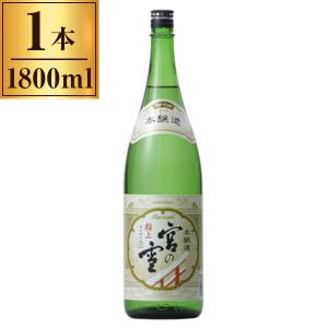 宮崎本店 清酒 極上 宮の雪 本醸造酒 1800ml メーカー直送