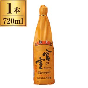 宮崎本店 極上 宮の雪 本醸造酒 720ml メーカー直送