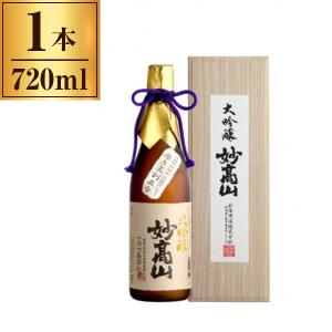 妙高酒造 妙高山 大吟醸 三割五分 720ml x1 メーカー直送