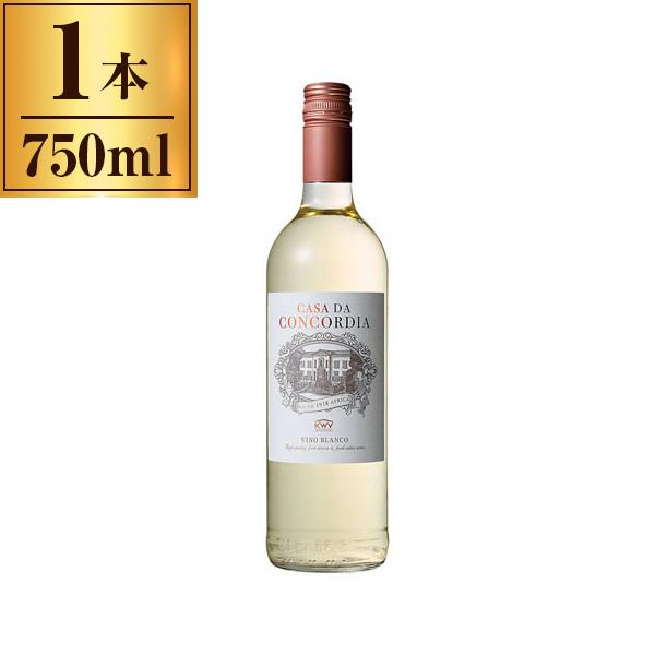 KWV コンコルディア 白 750ml メーカー直送