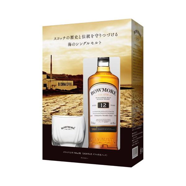 サントリー ボウモア 12年(新) 700ml メーカー直送