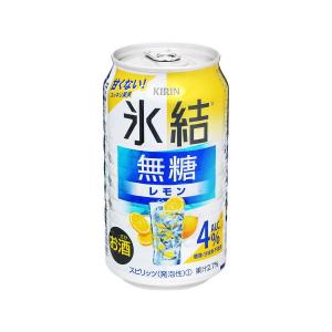 キリン 氷結 無糖レモン 4% 缶 350ml x24 メーカー直送 お中元 ギフト プレゼント
