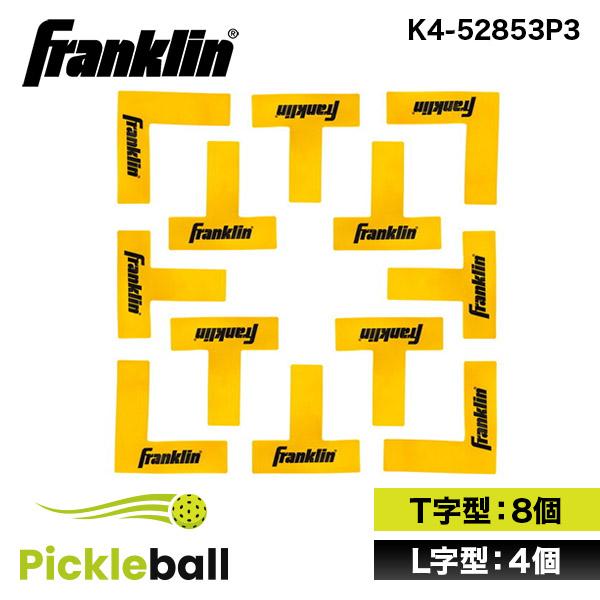 Franklin フランクリン ピックルボール COURT MARKER KIT K4-52853P...