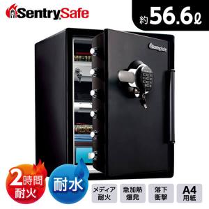 セントリー 金庫 耐火 耐水 容量約56.6L 2時間耐火 テンキー式 Sentry