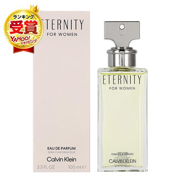 Calvin Klein カルバンクライン 香水 レディース エタニティ オードパルファム 100m...