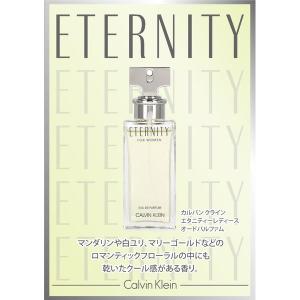 Calvin Klein カルバンクライン 香...の詳細画像2