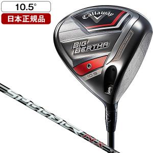 日本正規品 キャロウェイ BIG BERTHA(ビッグバーサ) ドライバー 2023年モデル SPEEDER NX for Callaway(R) カーボンシャフト 10.5｜sake-premoa