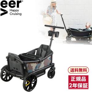 ヴィア]Veer ヴィア・クルーザー Veer Cruiser / キャリーワゴン