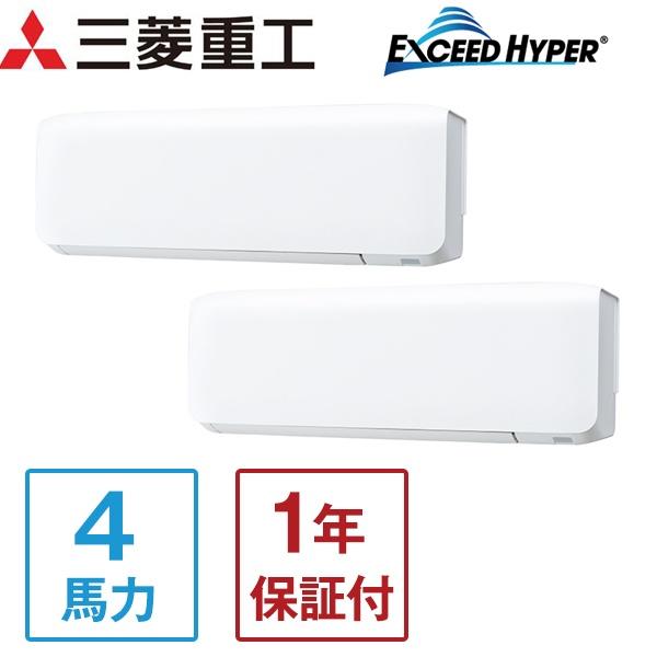 業務用エアコン 4馬力 三菱重工 MITSUBISHI エクシードハイパー EXCEEDHYPER ...