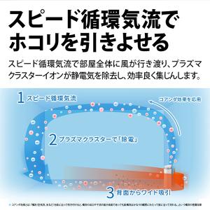 空気清浄機 シャープ FU-S50-W プラズ...の詳細画像2