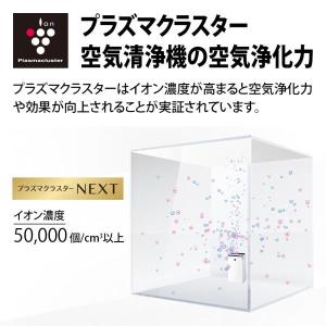 加湿空気清浄機 シャープ KI-SX100-W...の詳細画像1