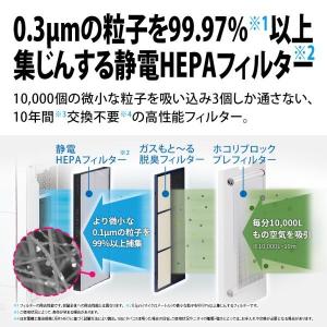加湿空気清浄機 シャープ KI-SX100-W...の詳細画像5