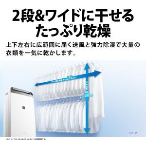 除湿機 衣類乾燥 シャープ コンプレッサー 家...の詳細画像1