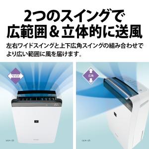 除湿機 衣類乾燥 シャープ コンプレッサー 家...の詳細画像2