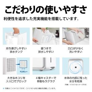 除湿機 衣類乾燥 シャープ コンプレッサー 家...の詳細画像5