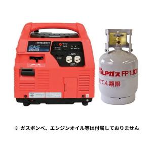 ガス発電機 三菱重工 MITSUBISHI MGC901GPA11 プロパンガス (移動設置用)｜sake-premoa