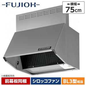 LIXIL サンウェーブ/LIXIL BFRF-622W レンジフード BFRFシリーズ