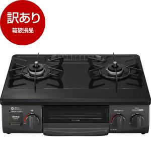 箱破損品 Rinnai KG35NBKR-13A ブラック ガスコンロ (都市ガス用・2口・右強火力...