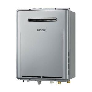 リンナイ（Rinnai） ガス給湯器 20号 エコジョーズ プロパンガス用 RFS 