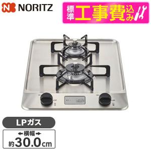大阪ガス 140-6173 [都市ガス ピンクベージュ] Y通常配送商品