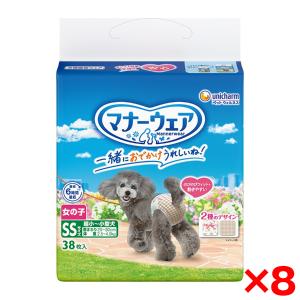マナーウェア ねこ用 猫用おむつ Mサイズ ( 36枚入 )/ マナーウエア