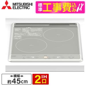 三菱（MITSUBISHI） CS-G217B 三菱電機 ビルトイン IH