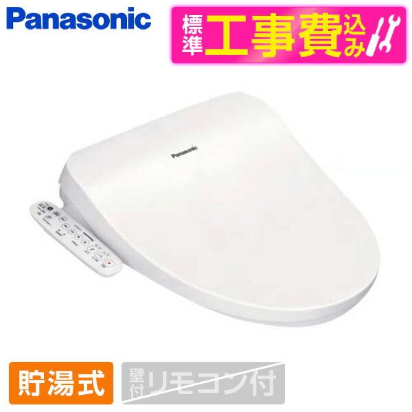 PANASONIC CH951SWS 標準設置工事セット ホワイト ビューティー・トワレ CH95シ...