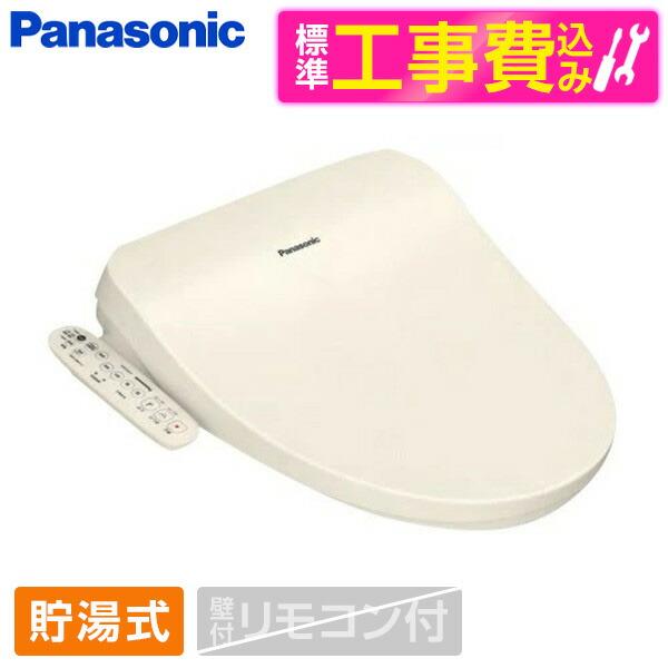 PANASONIC CH952SPF 標準設置工事セット パステルアイボリー ビューティー・トワレ ...
