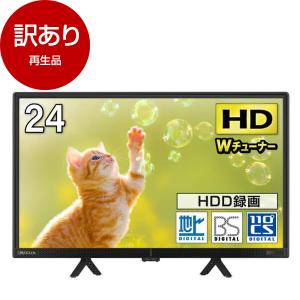 再生品 MAXZEN J24CHS06 24型 地上・BS・110度CSデジタル ハイビジョン 液晶テレビ アウトレット｜sake-premoa