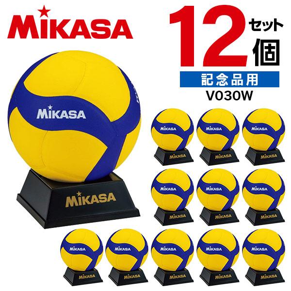 MIKASA V030W ×12 マスコットボールバレーV200Wモデル化粧箱入り