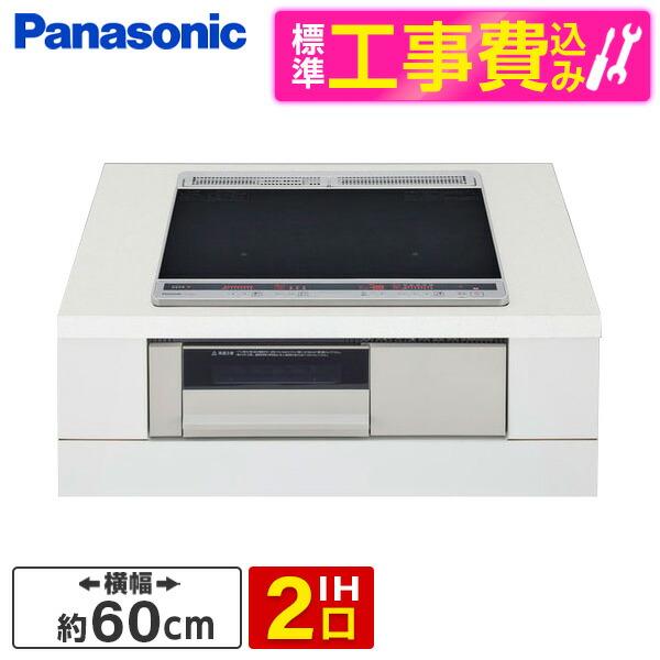 IHクッキングヒーター パナソニック Panasonic KZ-K22CL3 標準設置工事セット ブ...