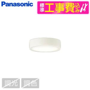 シーリングライト LED 6畳 パナソニック 標準設置工事セット 天井直付