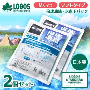 ⭐️中古⭐LOGOS 保冷剤 倍速凍結 氷点下パックXL ５個セット 倍速凍結・氷点下パックXL|ギア|保冷・保温グッズ|氷点下パック|製品