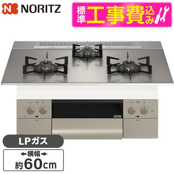 NORITZ N3WU3PWASKSTEC-LP 標準設置工事セット Orche FLAT ビルトイ...